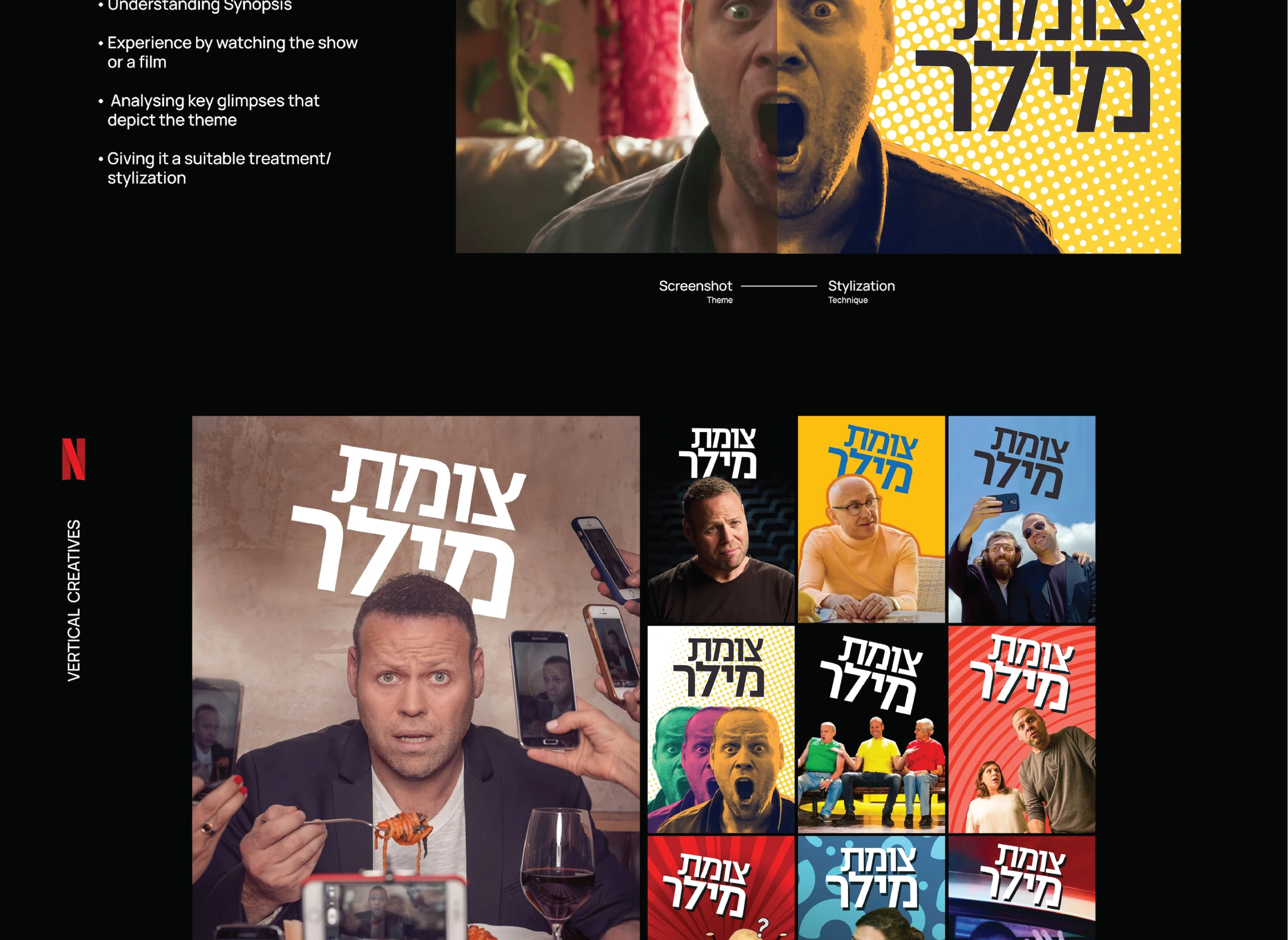 Netflix Originals campaign design