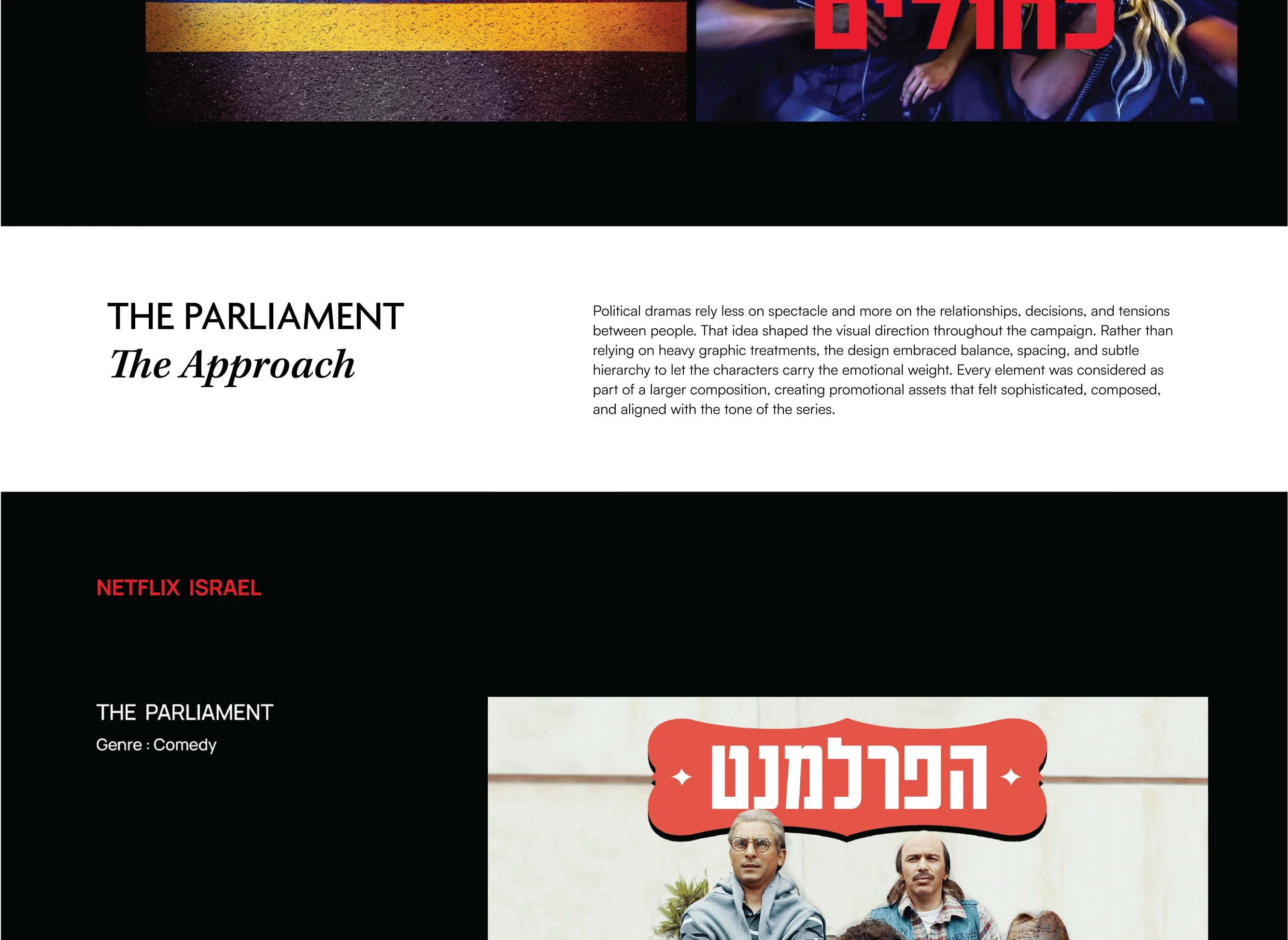 Netflix Originals campaign design