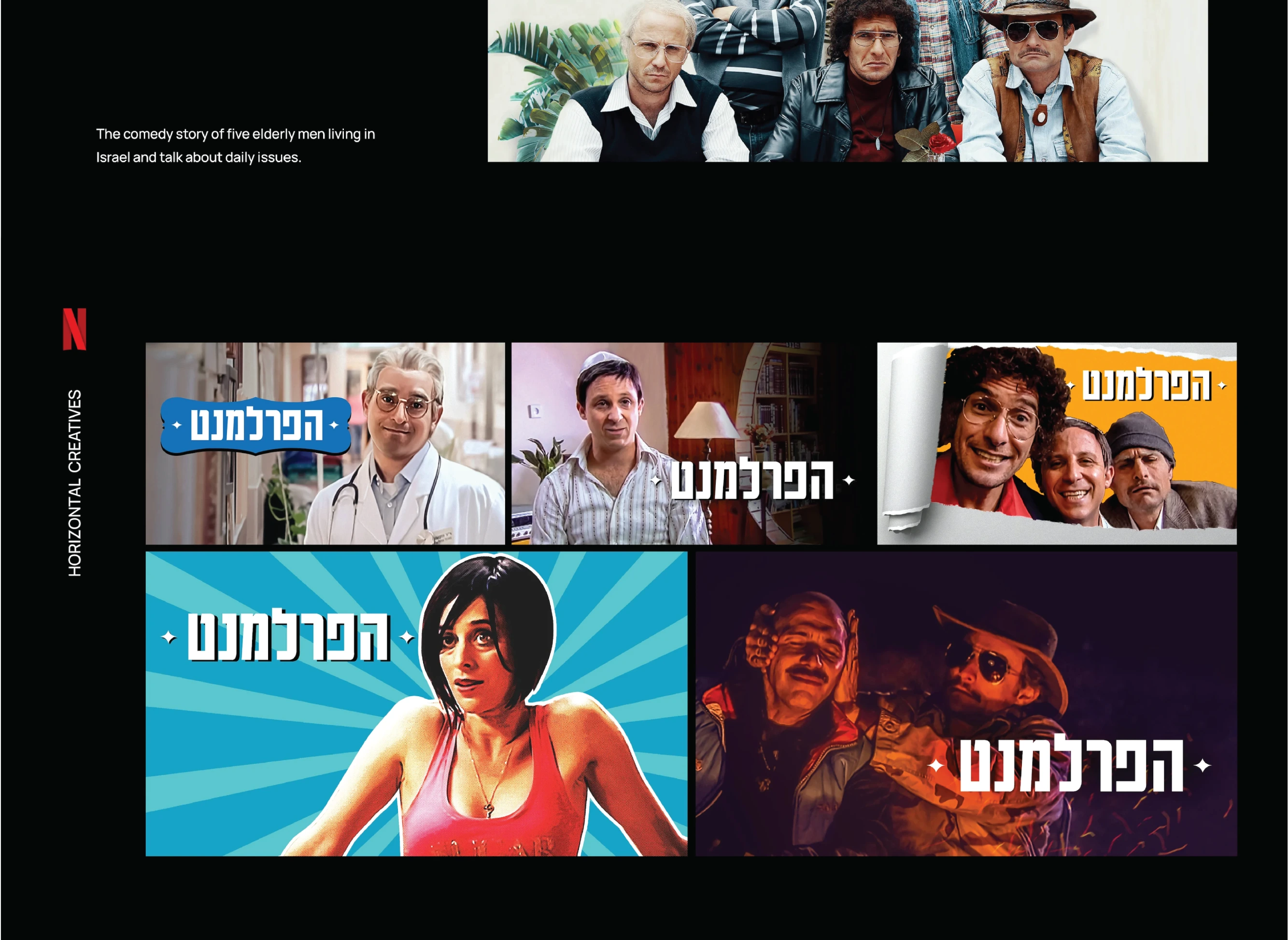 Netflix Originals campaign design